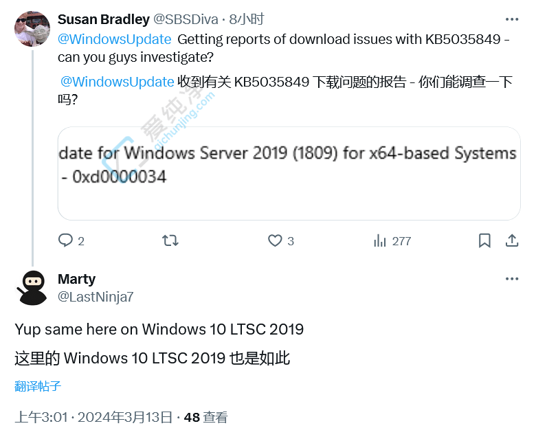 Win10用户反馈安装微软3月更新时遇到0xd0000034错误